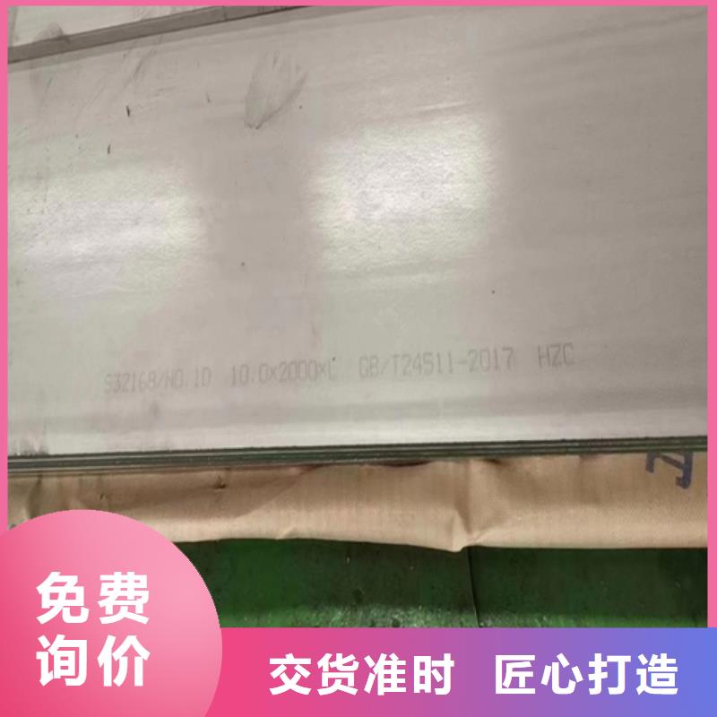 不锈钢复合板品种全