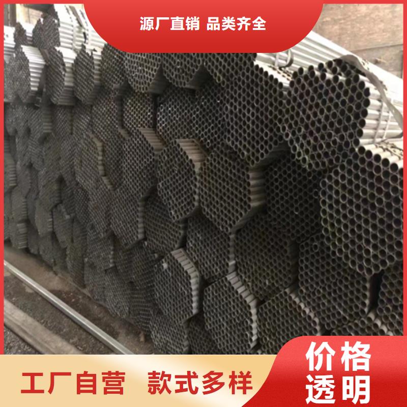 镀锌管_不锈钢焊管用心经营