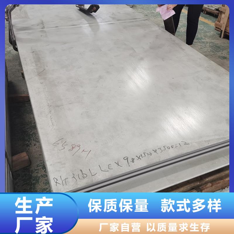 不锈钢板无缝钢管用心做好每一件产品