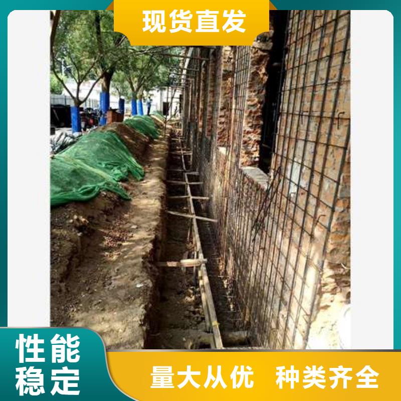 承重墙拆除加固混凝土置换加固出厂严格质检