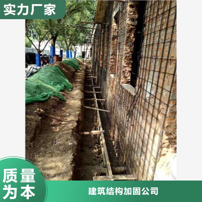 承重墙拆除加固【钢绞线加固】品质保障价格合理