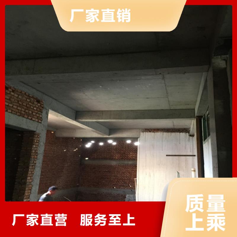 承重墙拆除加固房屋加固专注产品质量与服务