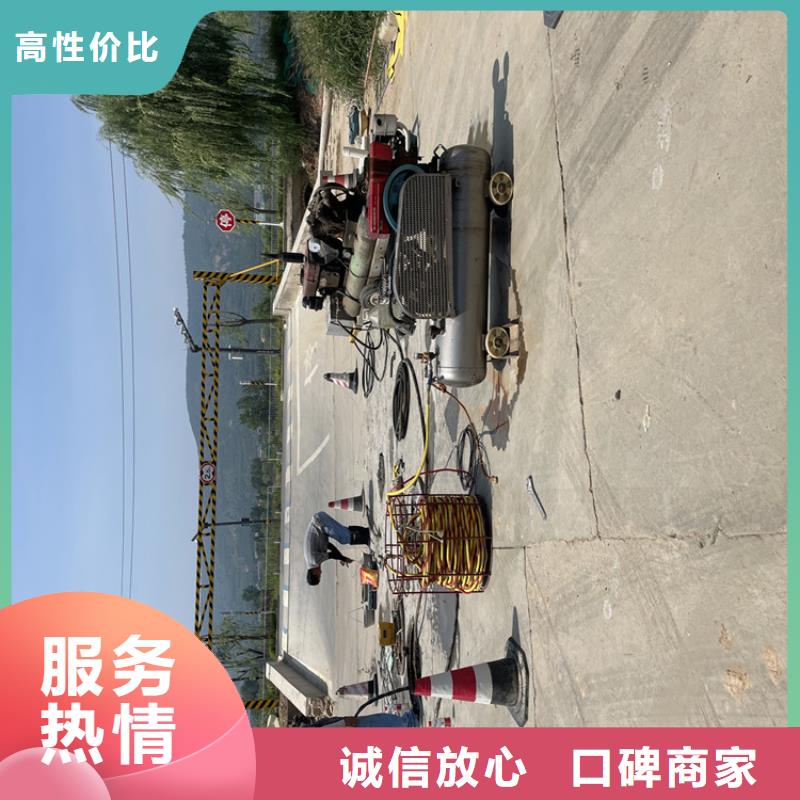 管道堵水墙带水拆除施工专业潜水队