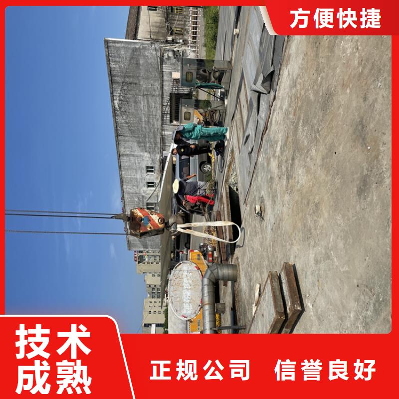 管道带水堵漏公司厂家