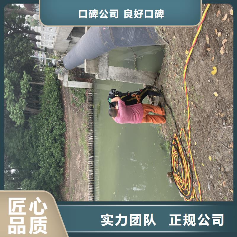 水下拆墙打混泥土施工欢迎访问