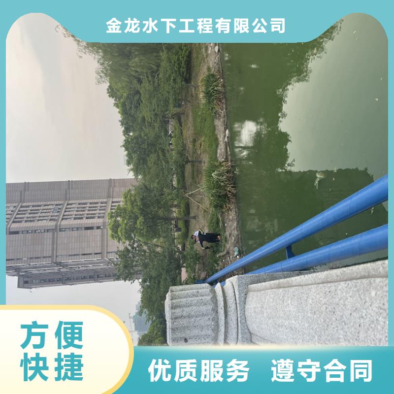 专业水下施工队周到