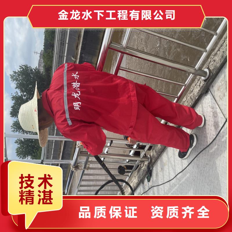 蛙人服务公司专业潜水队