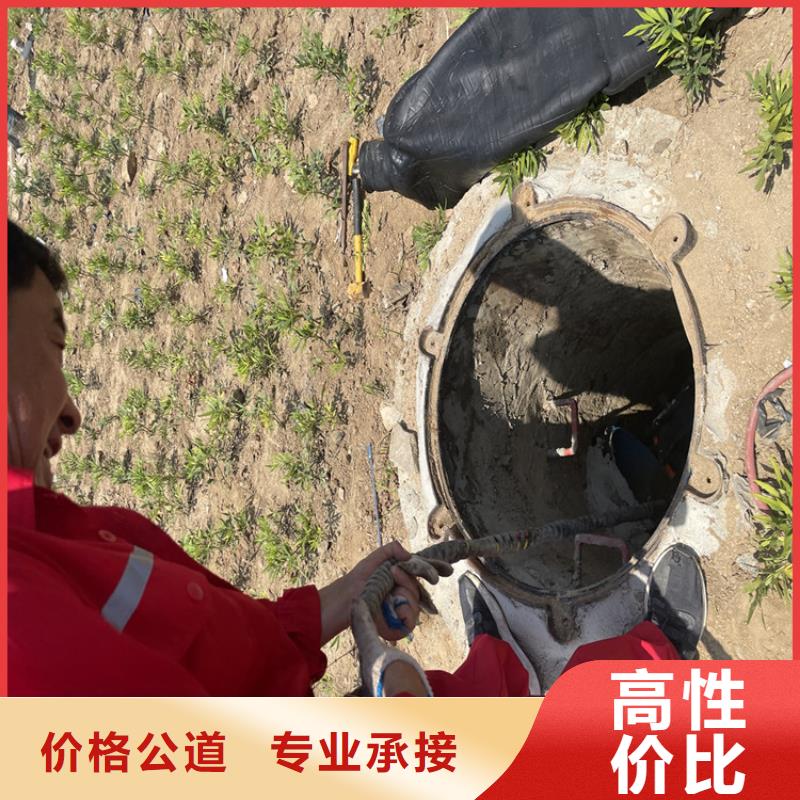 管道堵水墙带水拆除施工_专业潜水单位