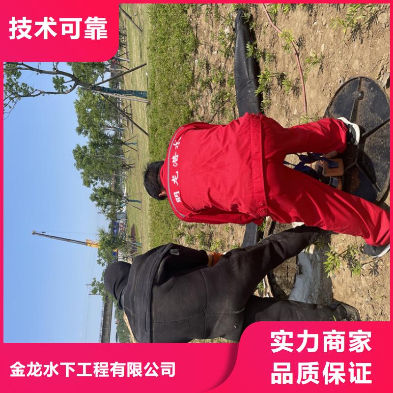 专业服务(金龙)潜水打捞公司资质齐全