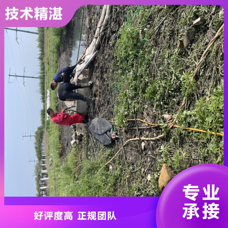 遵守合同(金龙)管道气囊封堵公司 