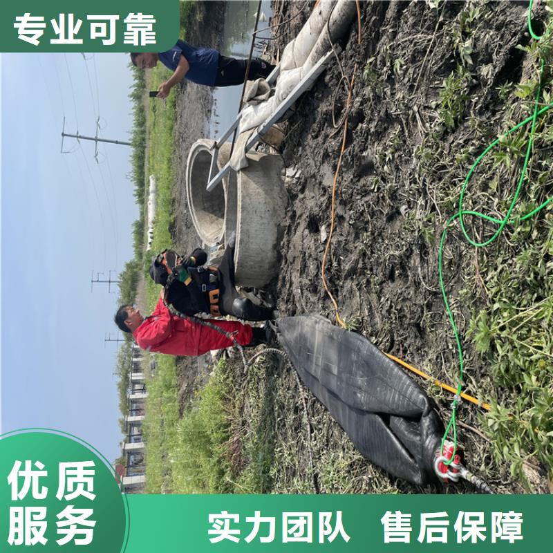 水下拆除公司专业潜水队