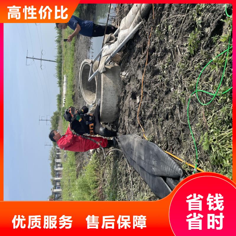 良好口碑【金龙】管道水下封堵公司 本地施工队