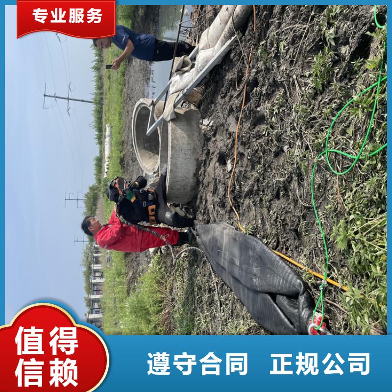 全市24小时服务(金龙)水库电站闸门水下检修公司 