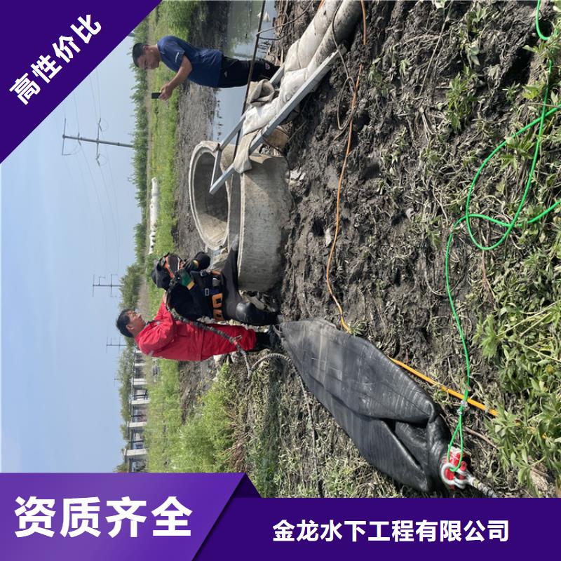 污水管道水下封堵公司资质齐全