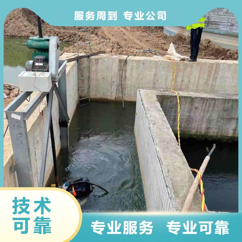水下管道打洞疏通公司-本地施工队
「苏龙潜水队」