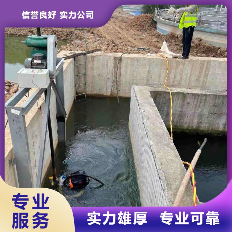 水下拆除公司-承接各种潜水工程