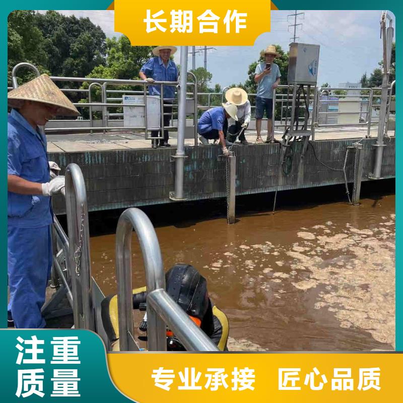 沉井水下封堵堵漏公司-专业打捞队