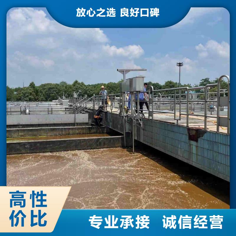 水下工程施工公司周到