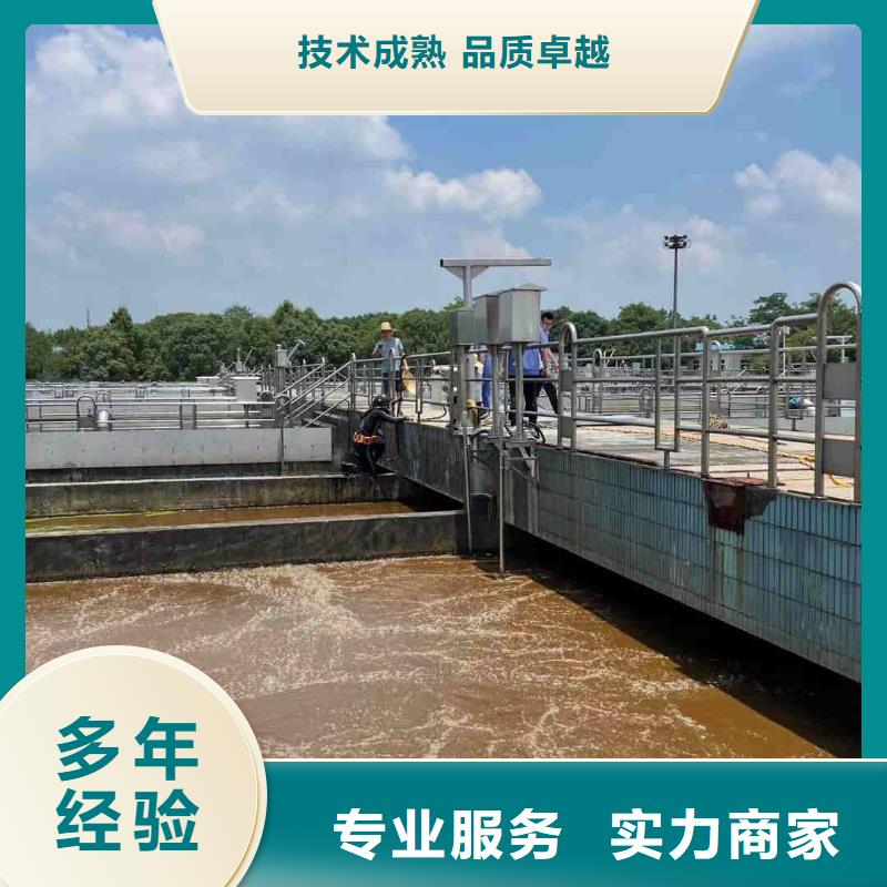 沉井带水下沉封底公司_专业潜水单位