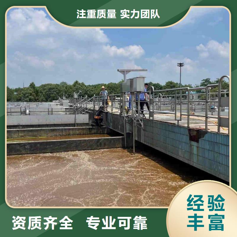 管道蛙人潜水封堵公司工程
