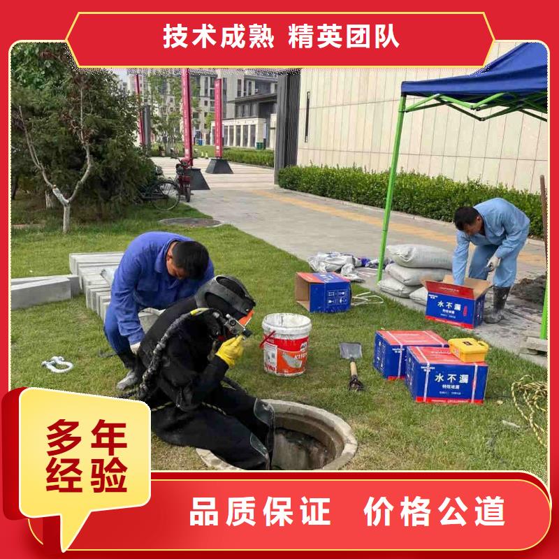 沉井水下封堵堵漏公司【本地施工队】