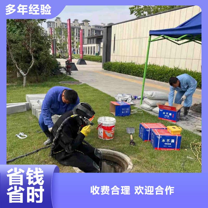 管道水下封堵公司工程