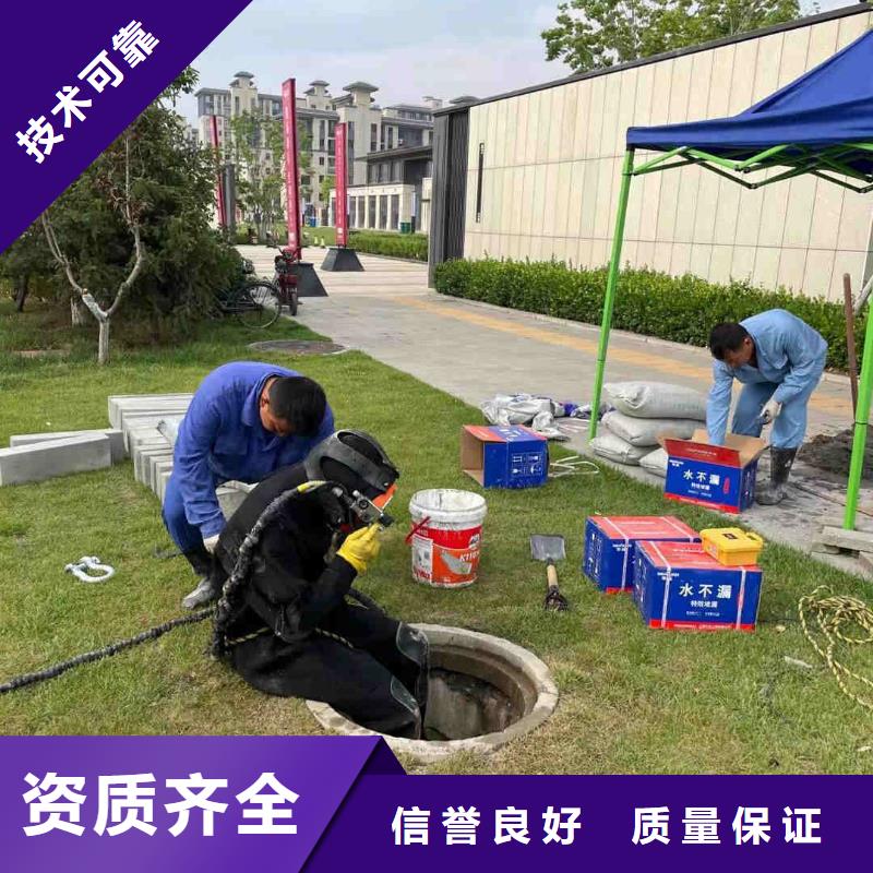 水库电站闸门水下检修公司-专业潜水队