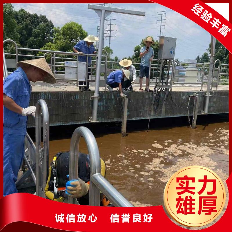 闸门水下堵漏公司资质齐全