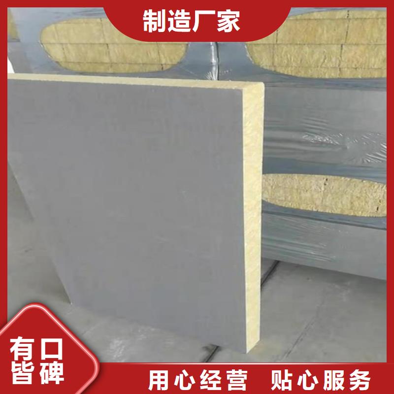 砂浆纸岩棉复合板-【硅质板】质量优选