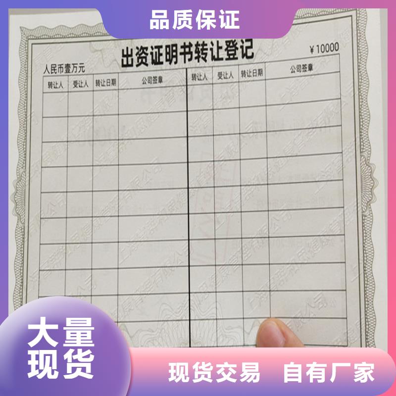 【防伪培训】质量层层把关