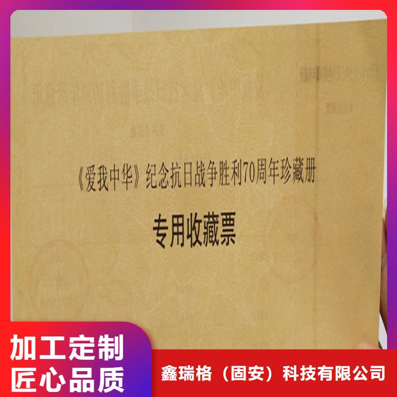 ,防伪培训认准大品牌厂家