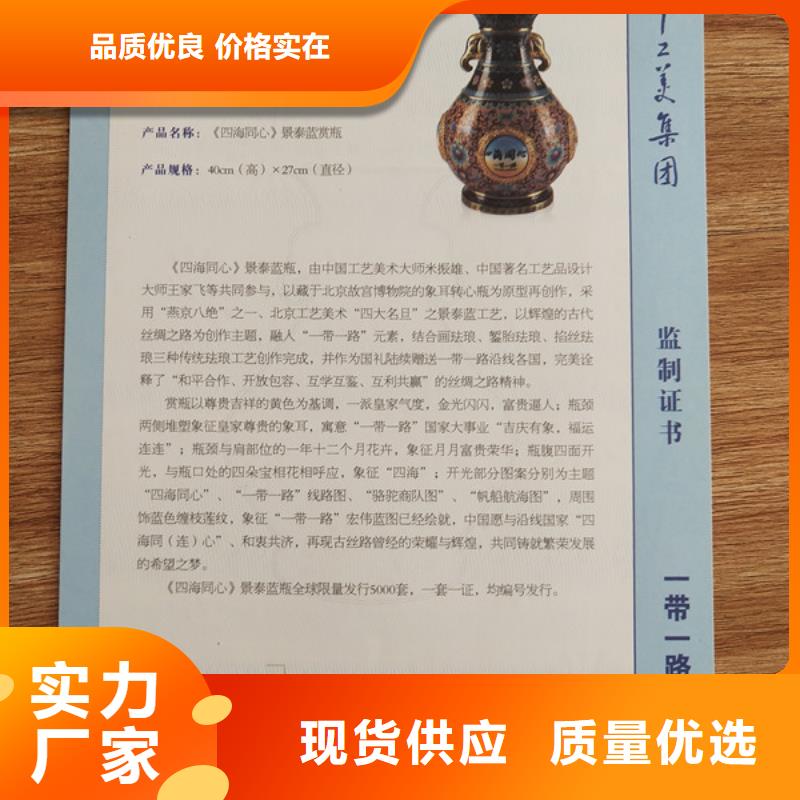 防伪代金券印刷厂优质材料厂家直销