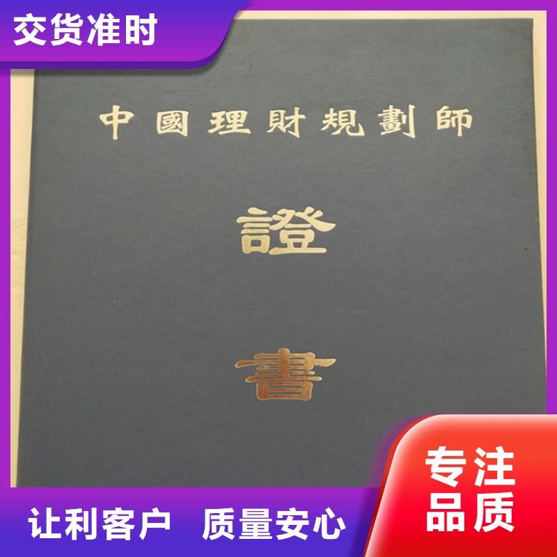 防伪印刷厂食品经营许可证一站式采购商家