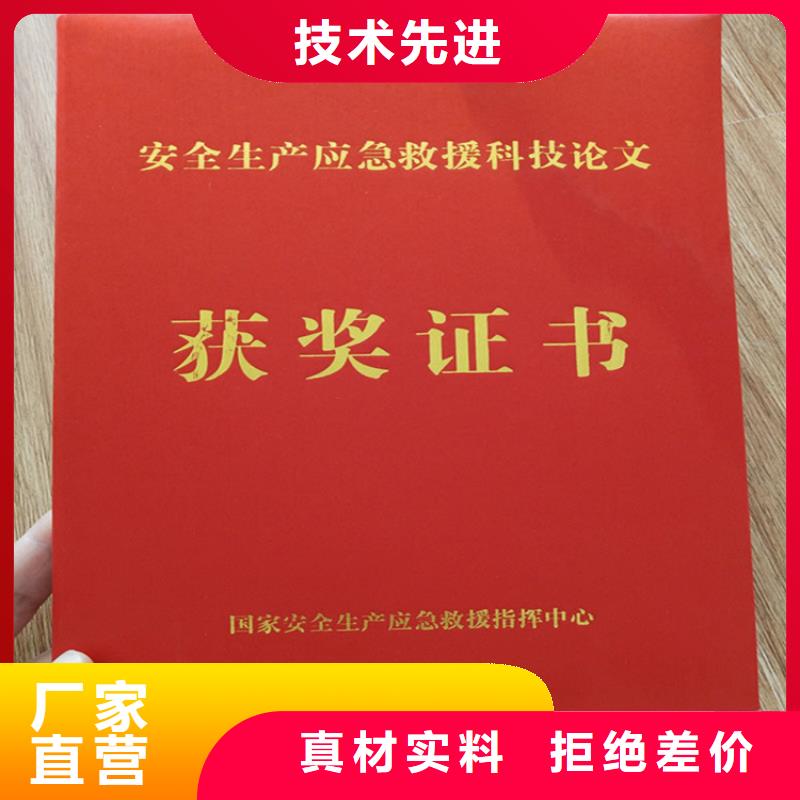 防伪印刷厂合格印刷0中间商差价