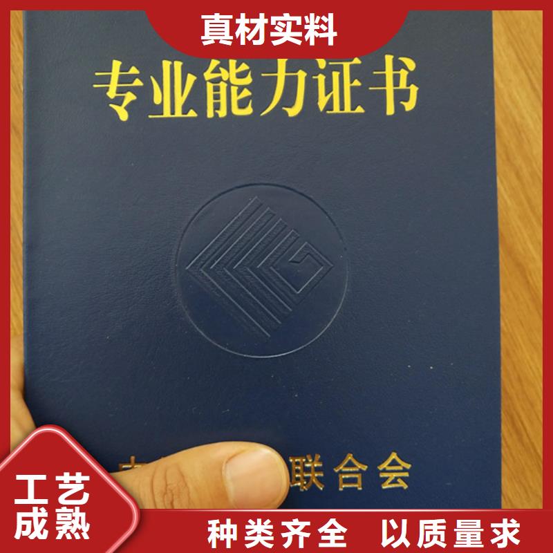 防伪印刷厂-合格印刷精品优选