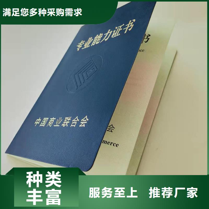 合格印刷厂家一手货源源头厂家