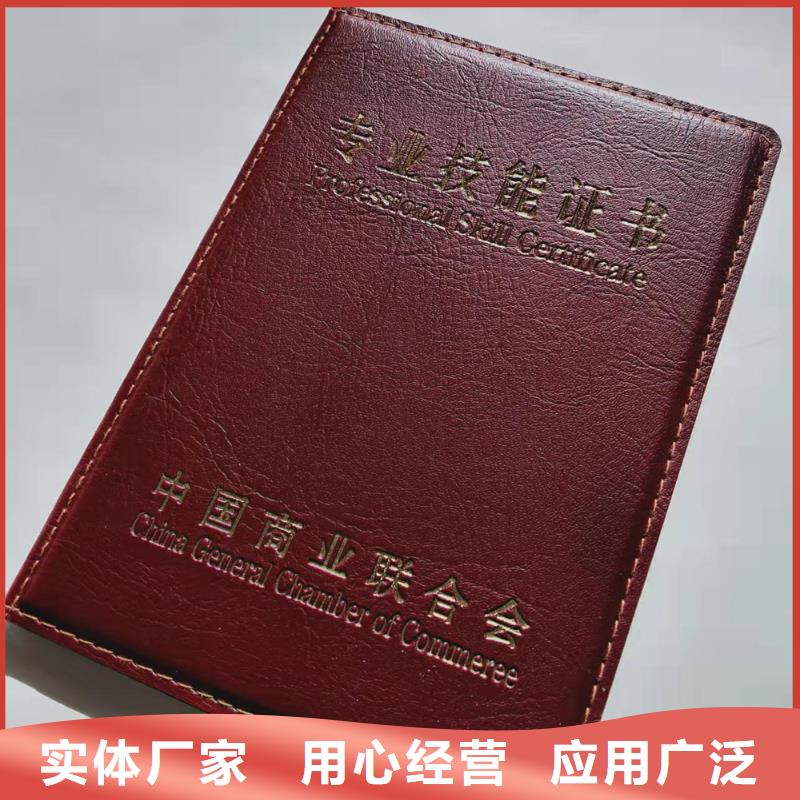 防伪培训品质不将就