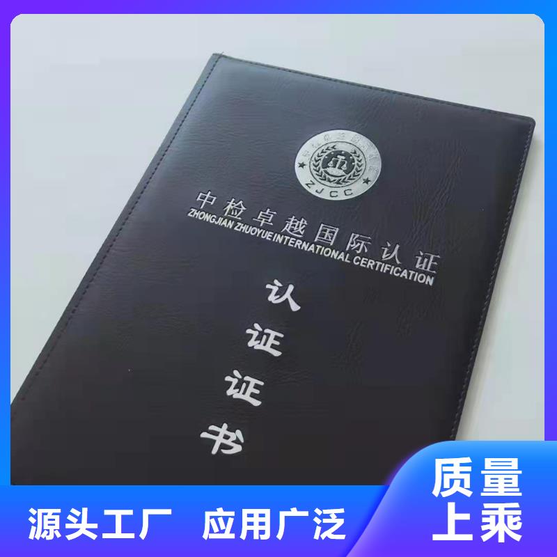 【防伪印刷厂批发货源】