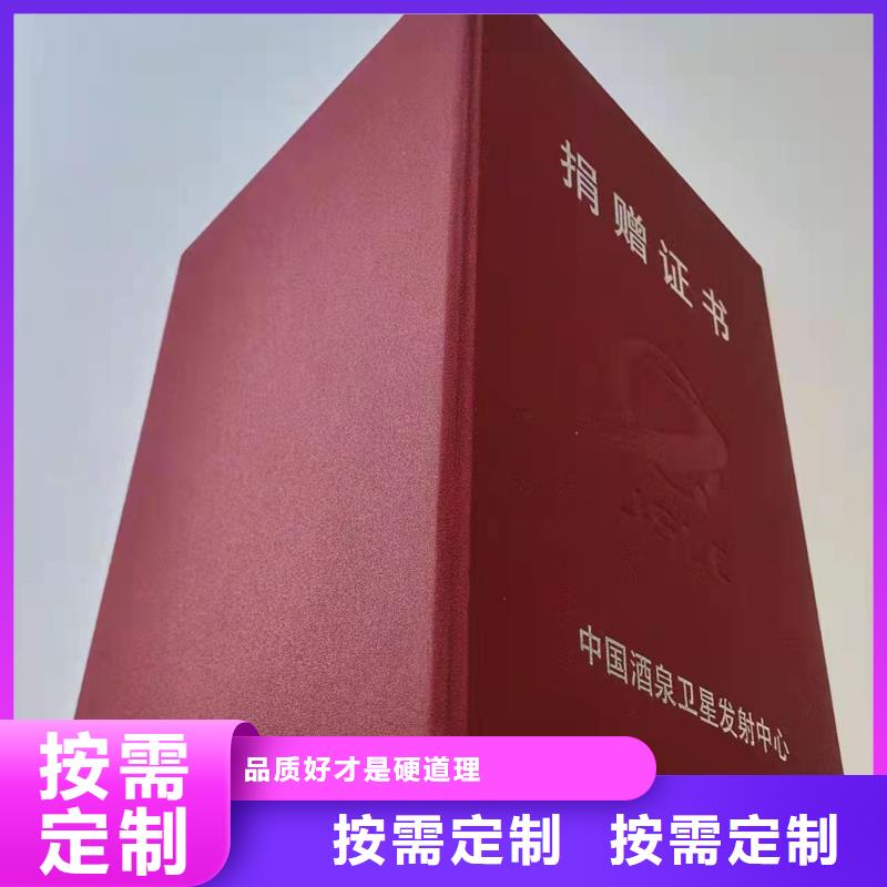 【防伪培训】工艺精细质保长久