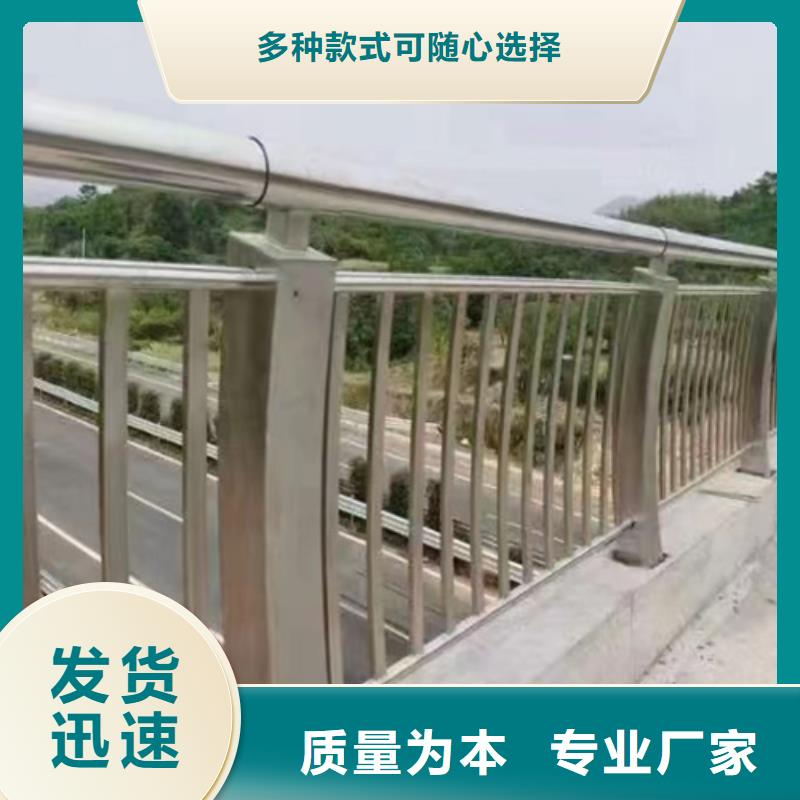 不锈钢复合管栏杆畅销全省