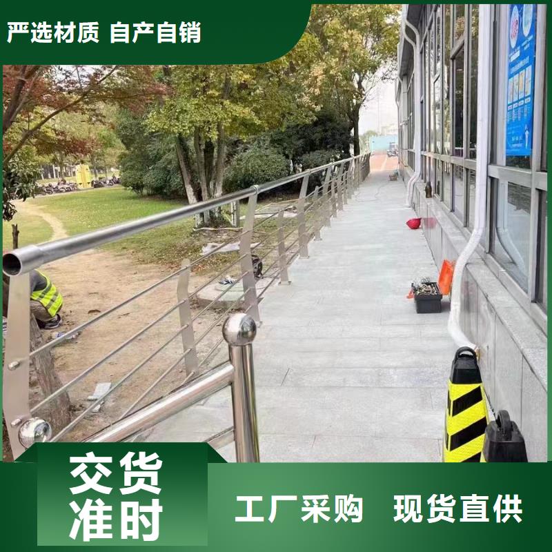 用户喜爱的不锈钢复合管护栏杆厂家生产厂家