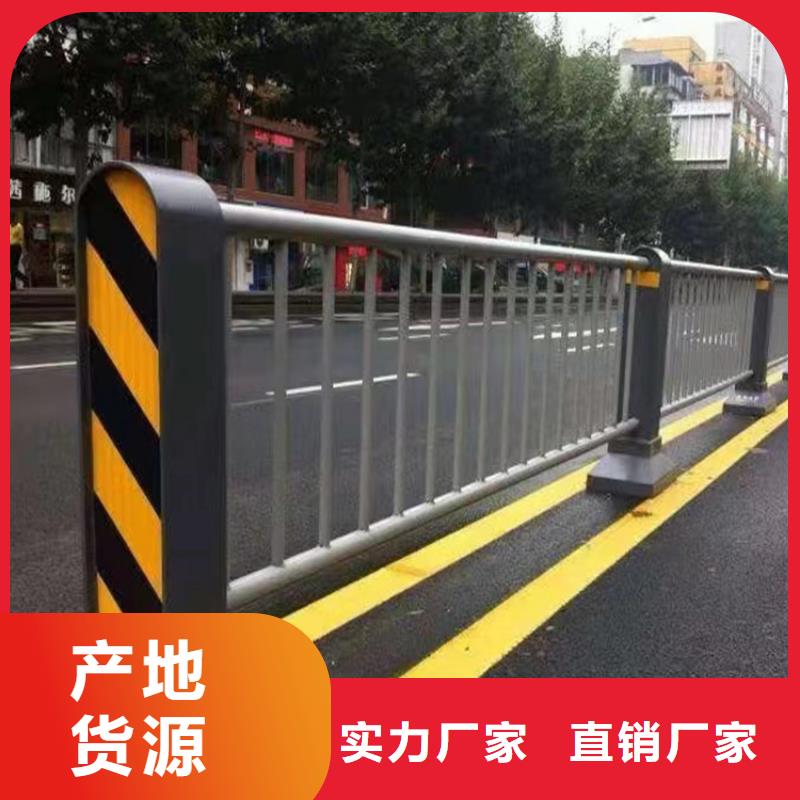 价格行情:道路防撞栏杆