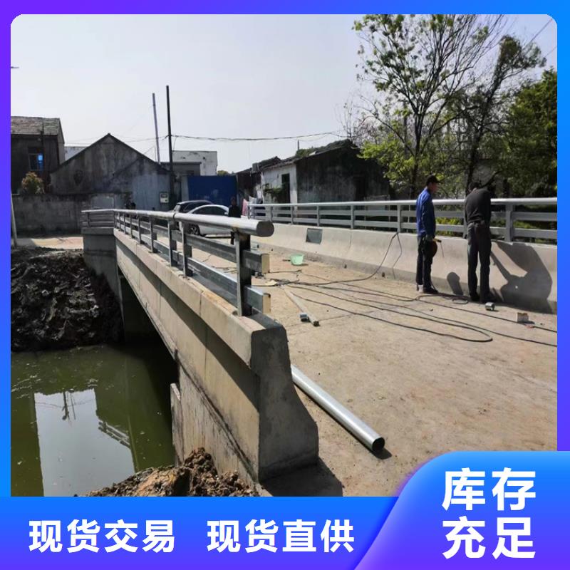 公路不锈钢防撞栏现货直供