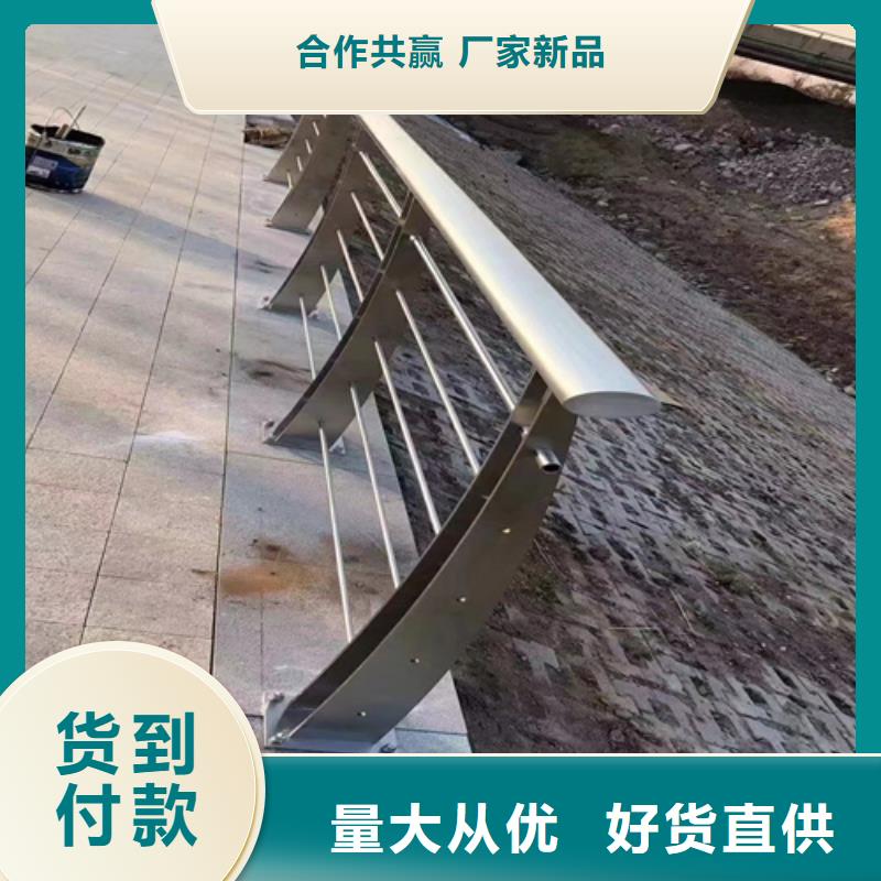 海阳本地不锈钢复合管护栏生产公司厂家-性价比高