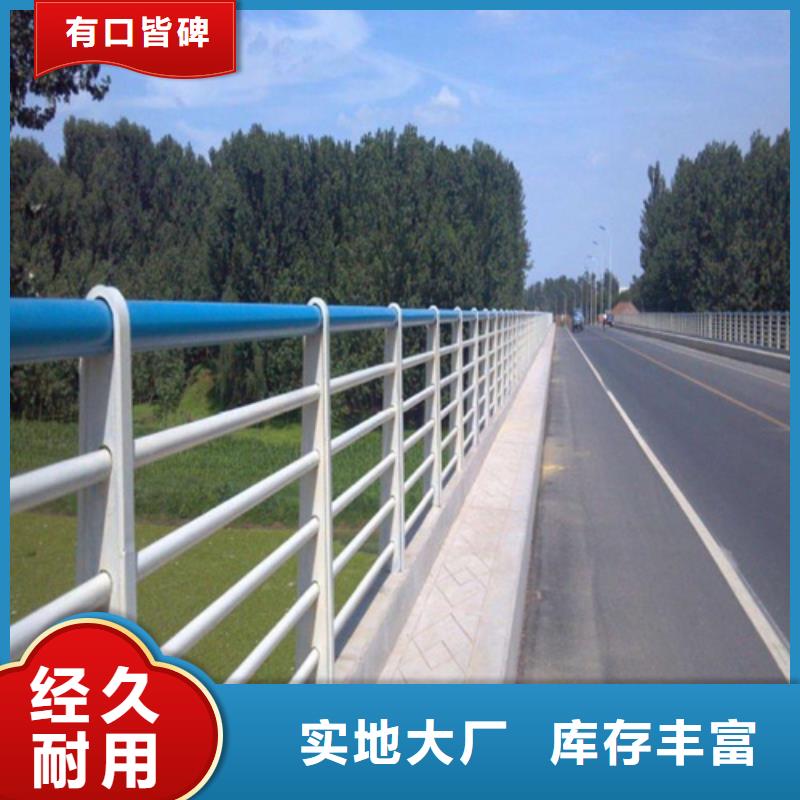 #道路高架桥立交桥栏杆#-品质保证