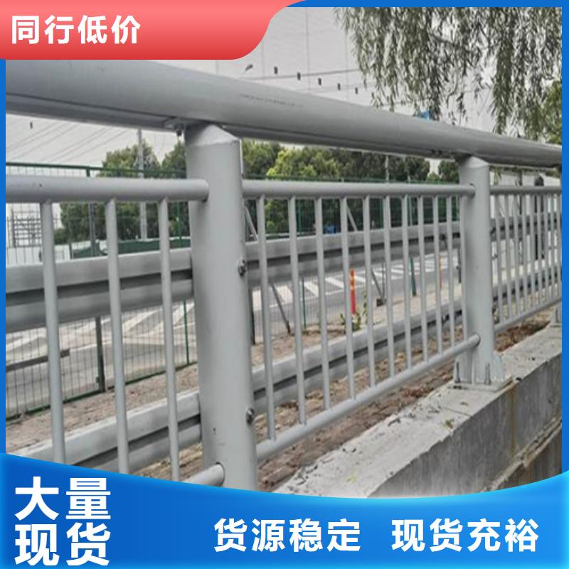 【长岛】同城不锈钢复合管护栏定制制造工厂