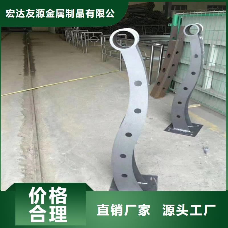 【长岛】同城不锈钢复合管护栏定制制造工厂