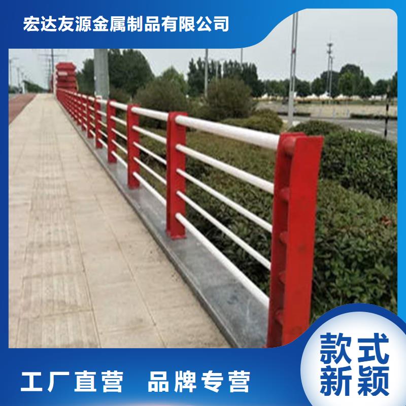 买桥梁护栏不锈钢复合管认准宏达友源金属制品有限公司