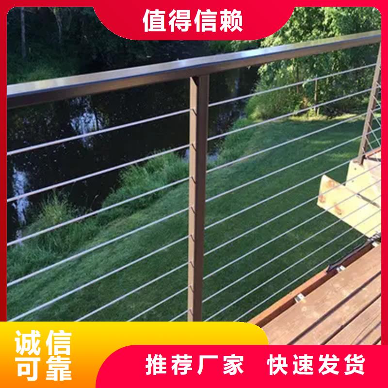《宁津》采购钢丝绳护栏 设计