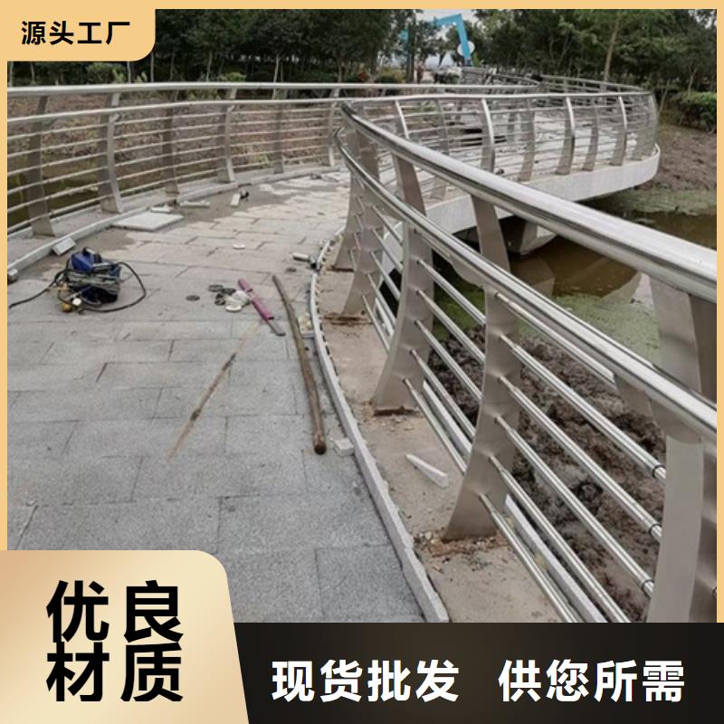 天桥河道景观隔离栏杆欢迎询价